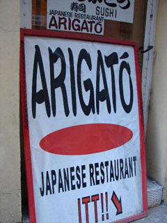 Entrance of Arigato Restaurant in O street Budapest