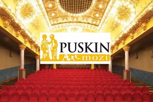 Puskin cinema